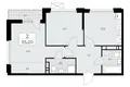 2 room apartment 55 m² Moscow, Russia