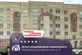 Apartamento 3 habitaciones 61 m² Maladetchna, Belarús