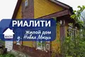 Haus 52 m² Novaja Mys, Weißrussland