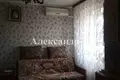 Apartamento 4 habitaciones 86 m² Odessa, Ucrania
