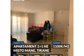 Квартира 2 комнаты 78 м² Тирана, Албания