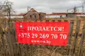 Casa 46 m² Smalyavichy District, Bielorrusia