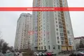 Geschäft 97 m² in Minsk, Weißrussland