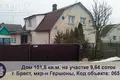 Casa 152 m² Brest, Bielorrusia