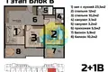 Mieszkanie 2 pokoi 75 m² Mersin, Turcja