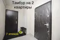 Mieszkanie 2 pokoi 56 m² Pryluki, Białoruś