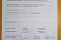 Negocio listo 6 717 m² en Minsk, Belarús