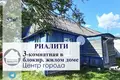 Wohnung 3 Zimmer 57 m² Baranawitschy, Weißrussland
