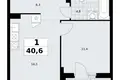 Apartamento 1 habitación 41 m² Troitsk, Rusia