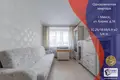 Appartement 1 chambre 32 m² Minsk, Biélorussie