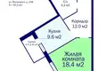 Квартира 1 комната 44 м² Минск, Беларусь