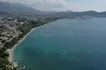 Land  Ulcinj, Montenegro