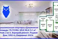 3 room apartment 69 m² Dzyarzhynsk, Belarus