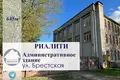 Commercial property 645 m² in Baranavichy, Belarus