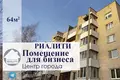 Büro 64 m² Baranawitschy, Weißrussland