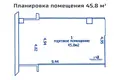 Geschäft 46 m² Minsk, Belarus