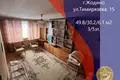 Wohnung 2 zimmer 50 m² Schodsina, Weißrussland