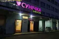 Restaurant 35 m² in Astrashycki Haradok, Belarus