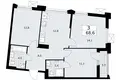 Apartamento 3 habitaciones 69 m² Troitsk, Rusia