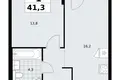 Apartamento 1 habitación 41 m² Troitsk, Rusia