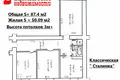 Квартира 3 комнаты 87 м² Гомель, Беларусь