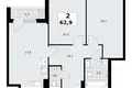 Apartamento 2 habitaciones 63 m² Troitsk, Rusia