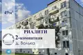 Квартира 2 комнаты 49 м² Волька, Беларусь