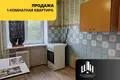 Квартира 1 комната 34 м² Орша, Беларусь