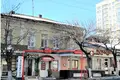 Квартира  городской округ Саратов, Россия