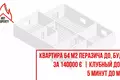 2 room apartment 64 m² Katun-Rezevici, Montenegro