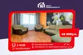 2 bedroom apartment 54 m² Maladzyechna, Belarus