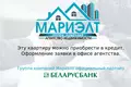 Apartamento 2 habitaciones 88 m² Minsk, Bielorrusia