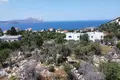 Atterrir  Kókkino Chorió, Grèce