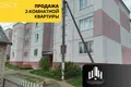 Квартира 2 комнаты 60 м² Дубровно, Беларусь
