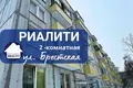 Apartamento 2 habitaciones 47 m² Baránavichi, Bielorrusia