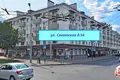 Apartamento 1 habitación 31 m² Gómel, Bielorrusia