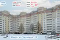 2 room apartment 57 m² Minsk, Belarus