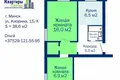 2 room apartment 39 m² Minsk, Belarus