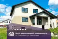 Maison 211 m² Starobin, Bélarus