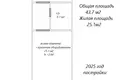 1 room apartment 44 m² Homyel, Belarus