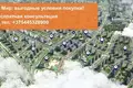 Квартира 3 комнаты 76 м² Минск, Беларусь