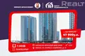 Квартира 1 комната 33 м² Минск, Беларусь