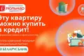 4 room apartment 85 m² Minsk, Belarus