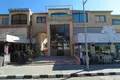Магазин  Каллепея, Кипр