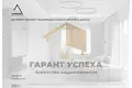 Maison 220 m² Muchaviecki sielski Saviet, Bélarus
