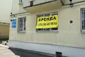 Офис 40 м² в Минске, Беларусь