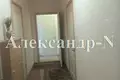 Mieszkanie 5 pokojów 122 m² Odessa, Ukraina