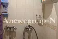 Apartamento 2 habitaciones 31 m² Sievierodonetsk, Ucrania