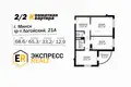 Квартира 2 комнаты 69 м² Минск, Беларусь