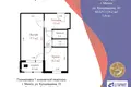 Квартира 1 комната 41 м² Минск, Беларусь